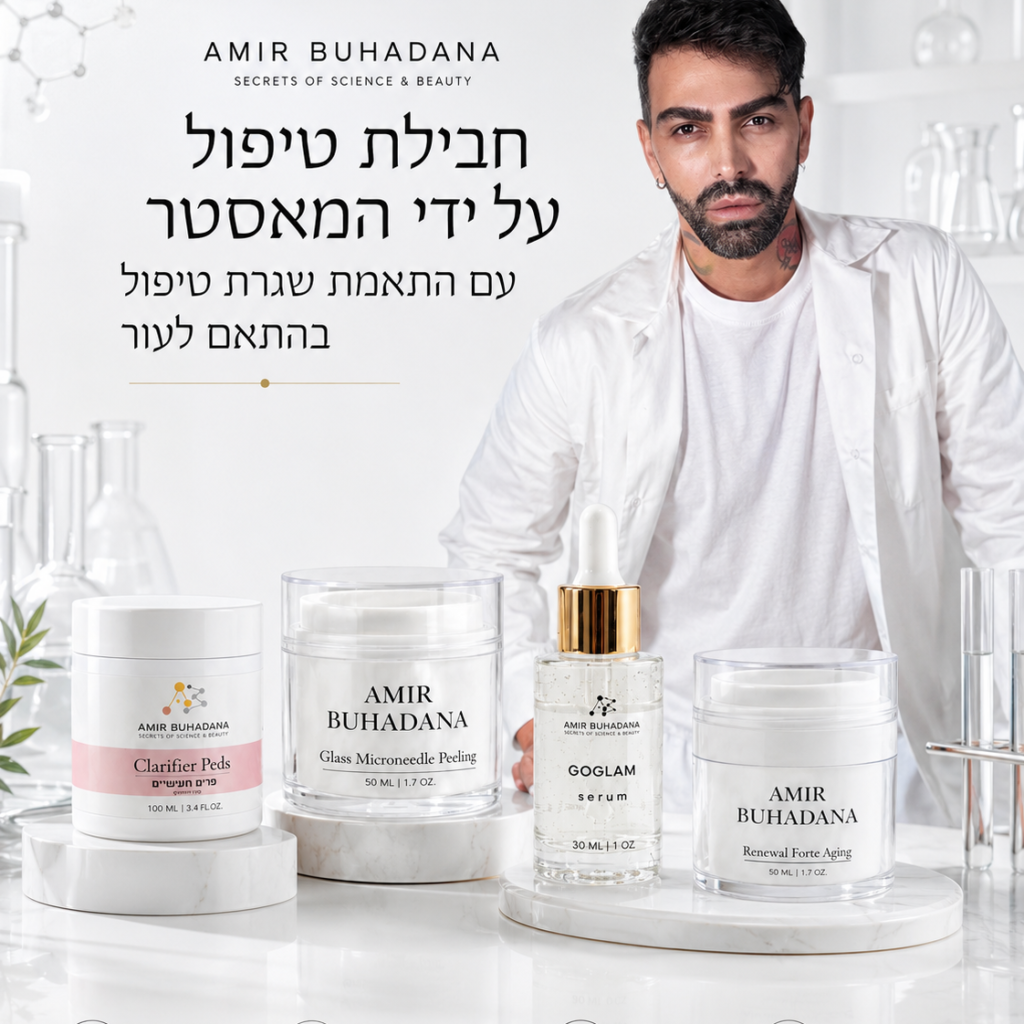 חבילת טיפול ומוצרים על ידי המאסטר